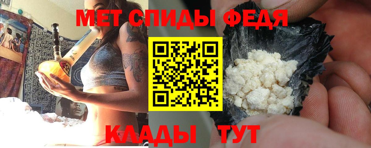 Омск  Амфетамин  Вход с VPN  Амфетамин 97% 