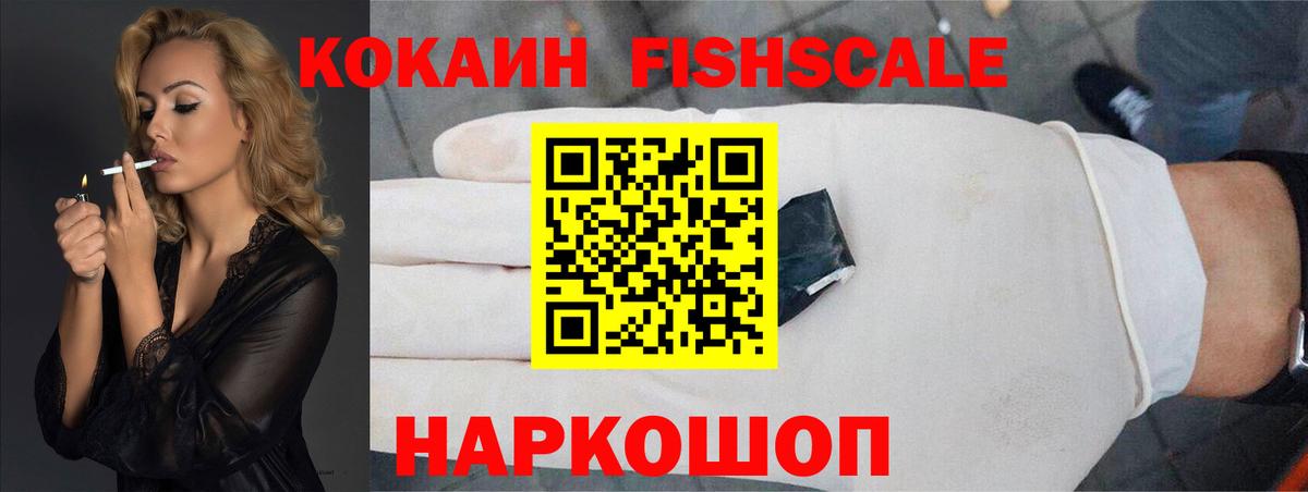 Cocaine Columbia  COCAIN  Омск  КОКАИН 98%  Вход с VPN 