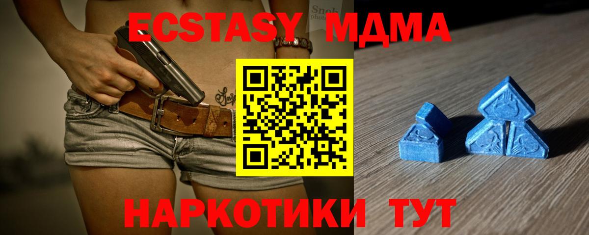 Меф кристаллы  Метадон  Омск  NBOMe  Вход с VPN  ГАШИШ  APVP СОЛЬ кристаллы  КОКАИН  Канабис 