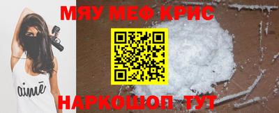 прущий лед Обь