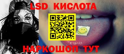 прущий лед Обь