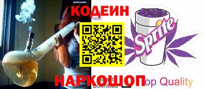 спайс Обнинск