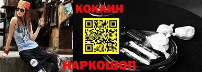 прущий лед Обь
