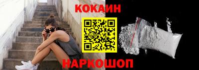 спайс Обнинск