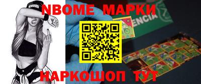 прущий лед Обь