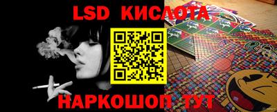 прущий лед Обь