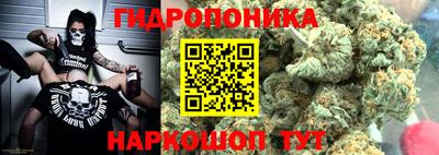 спайс Обнинск