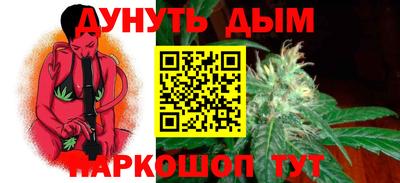 спайс Обнинск