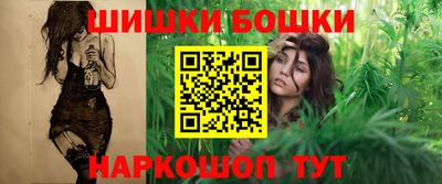 спайс Обнинск
