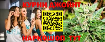 спайс Обнинск
