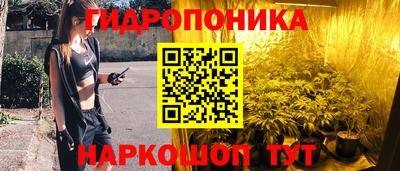 спайс Обнинск