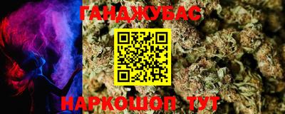 спайс Обнинск