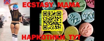 mdma Нягань