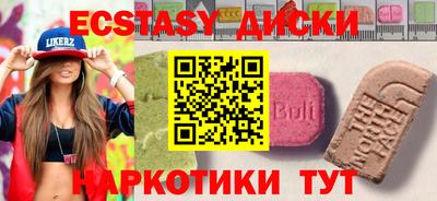mdma Нягань