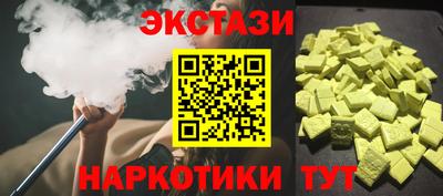 спайс Обнинск