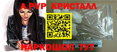 прущий лед Обь