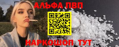 прущий лед Обь