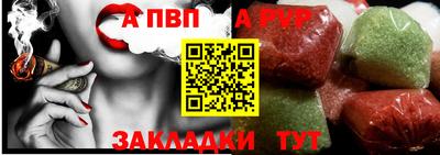 спайс Обнинск