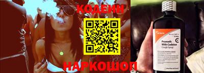 прущий лед Обь