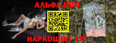 спайс Обнинск
