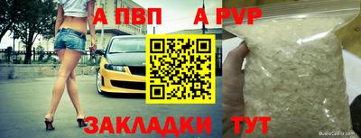 прущий лед Обь
