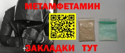 шишки Пенза
