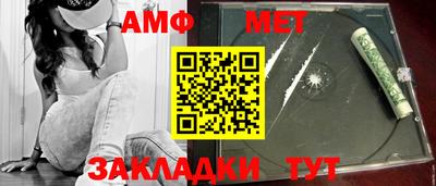 спайс Обнинск