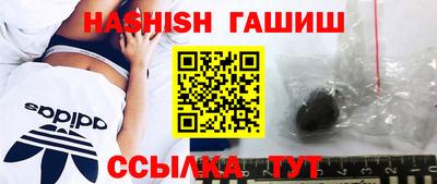 спайс Обнинск