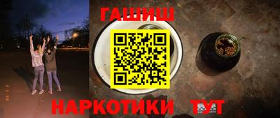 спайс Обнинск