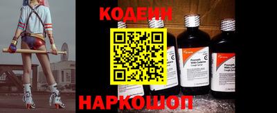 спайс Обнинск