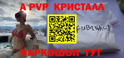 прущий лед Обь