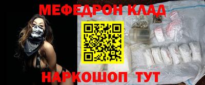 прущий лед Обь