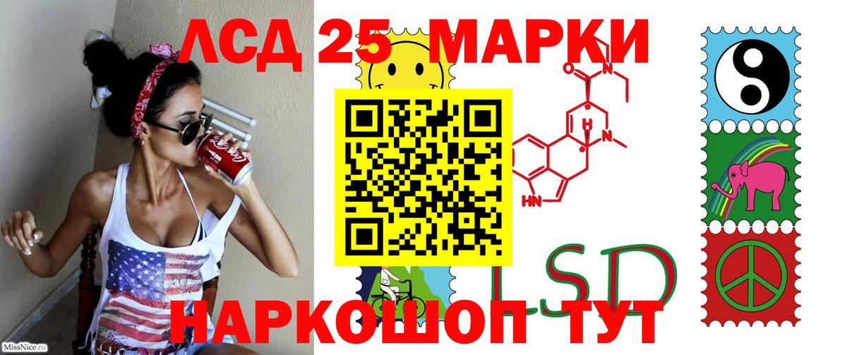 ЛСД экстази ecstasy Омск