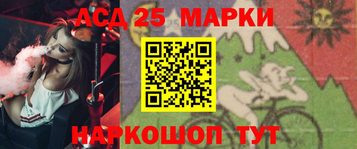 Омск  ЛСД экстази кислота  Вход с VPN 