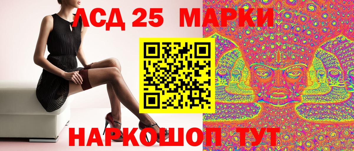 Марки NBOMe 1,5мг Омск