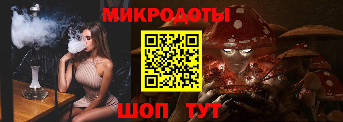 Омск  Псилоцибиновые грибы GOLDEN TEACHER  Вход с VPN 