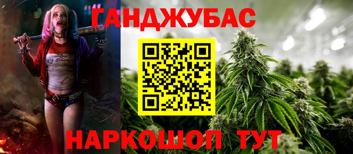 Каннабис планчик  Бошки Шишки SATIVA & INDICA  Вход с VPN  Омск  Шишки марихуана марихуана  Конопля Bruce Banner 